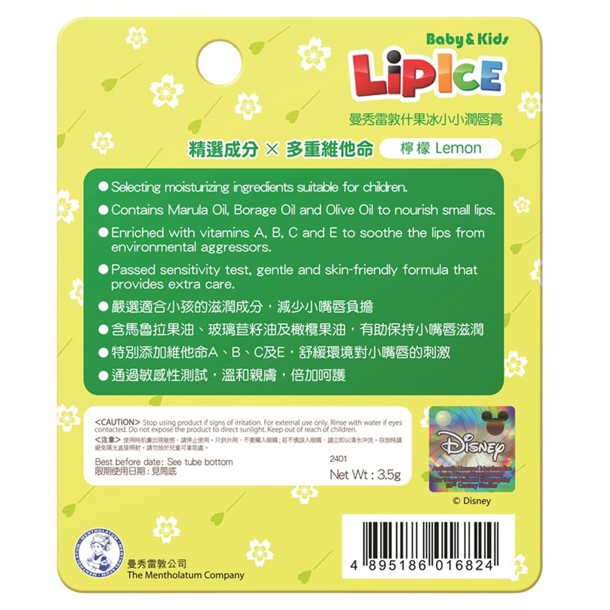 LipIce Kids Lipbalm-Lemon