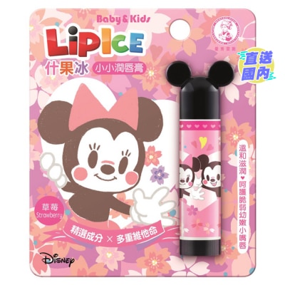 MENTHOLATUM 什果冰小小潤唇膏-草莓3.5克