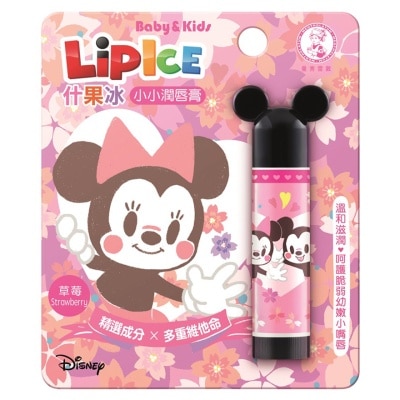 曼秀雷敦 - 什果冰小小潤唇膏-草莓3.5克