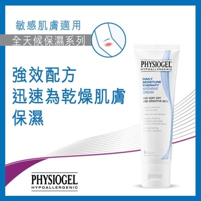 PHYSIOGEL Daily Moisture Therapy Intensive Cream 100ml