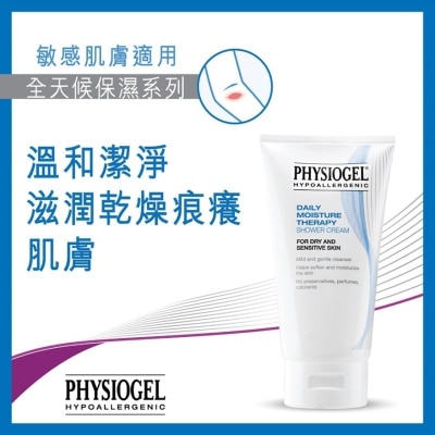 PHYSIOGEL 低敏沐浴乳 150毫升