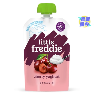 LITTLE FREDDIE Organic Creamy Cherry Greek Style Yoghurt