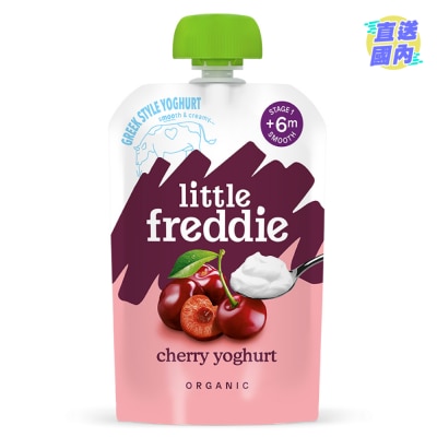 LITTLE FREDDIE Organic Creamy Cherry Greek Style Yoghurt