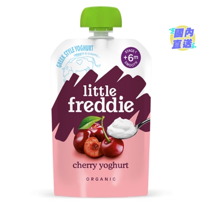 LITTLE FREDDIE Organic Creamy Cherry Greek Style Yoghurt
