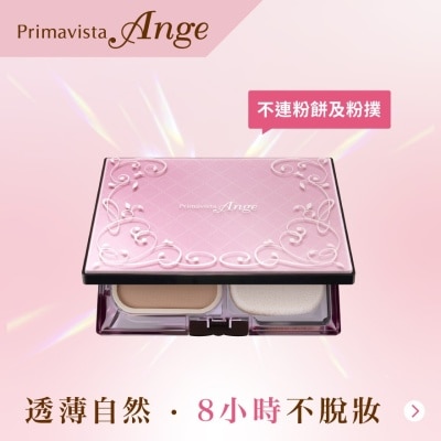 SOFINA SOFINA Primavista Ange POWDER FOUNDATION COMPACT CASE