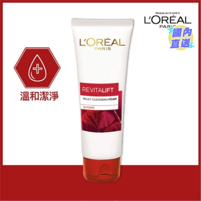L'OREAL PARIS 活力緊緻潔面乳 100毫升 (溫和潔淨