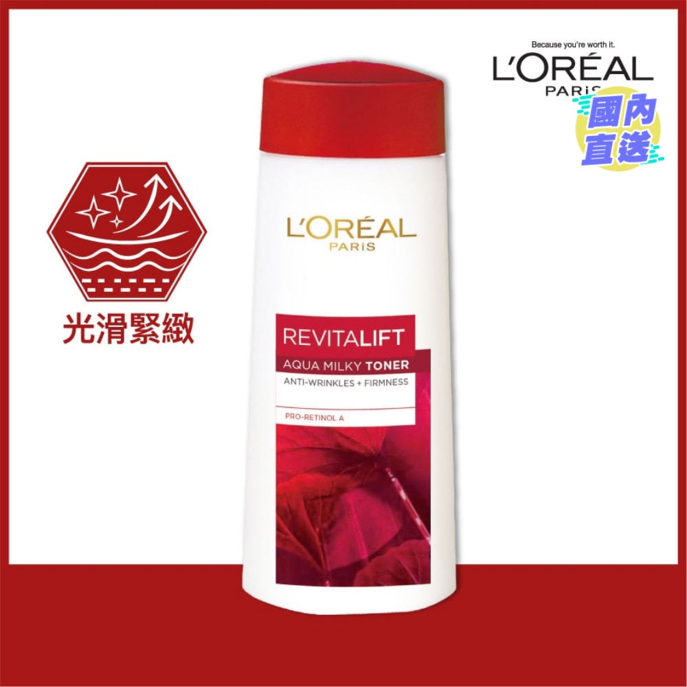 REVITALIFT Milky Toner 200ml (Radiance /Anti-wrinkle & firming)