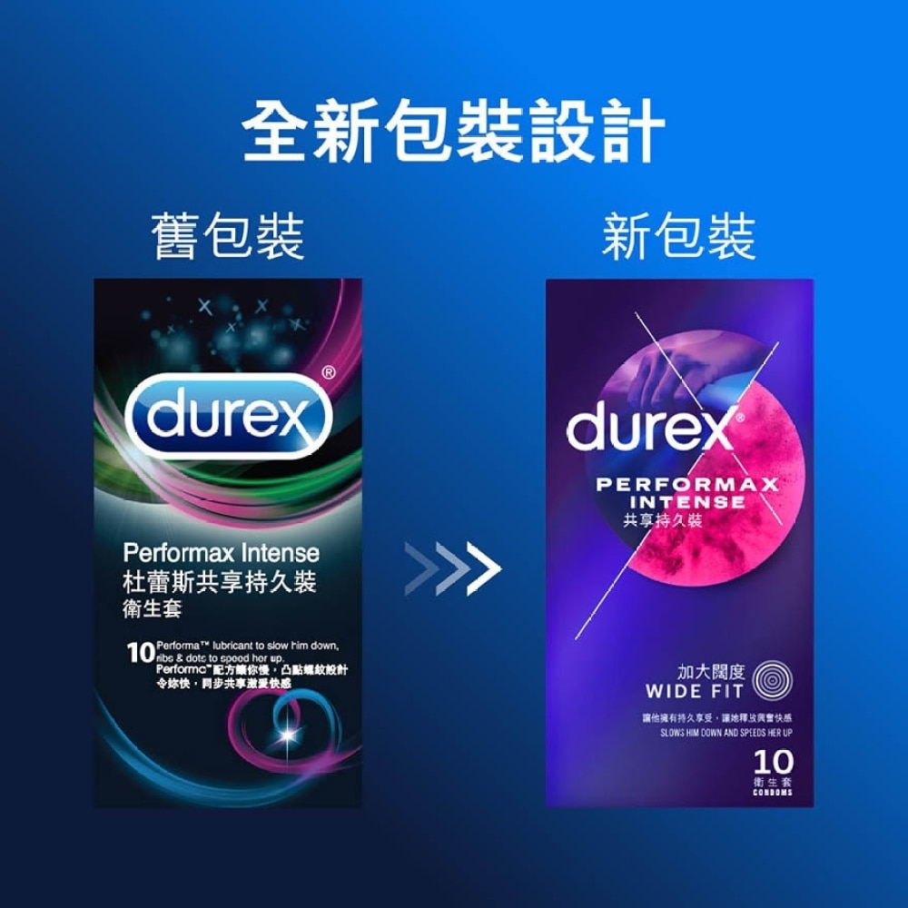 Durex Performax Intense Condom 10s