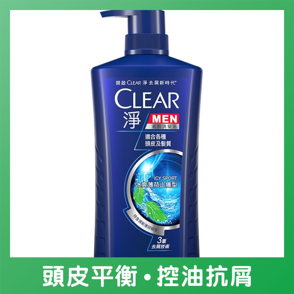 Clear Men Shampoo 750ml - Icy Sport