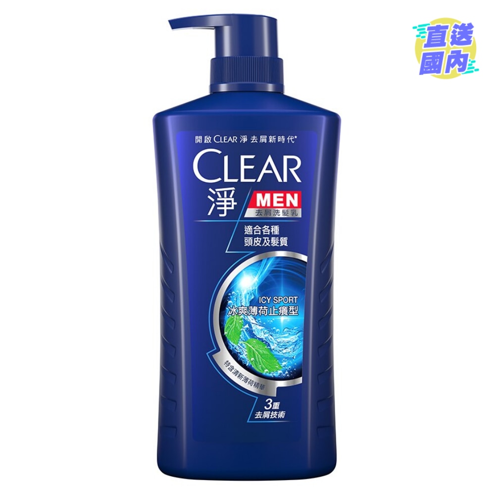 淨 男士去屑洗髮乳750毫升 - 冰爽薄荷止癢
