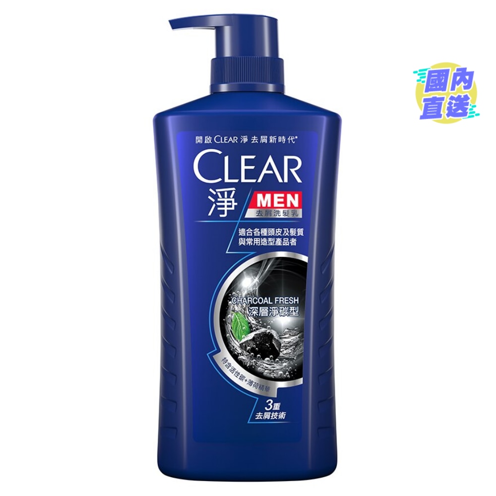 淨 男士洗髮乳750毫升 - 深層淨碳