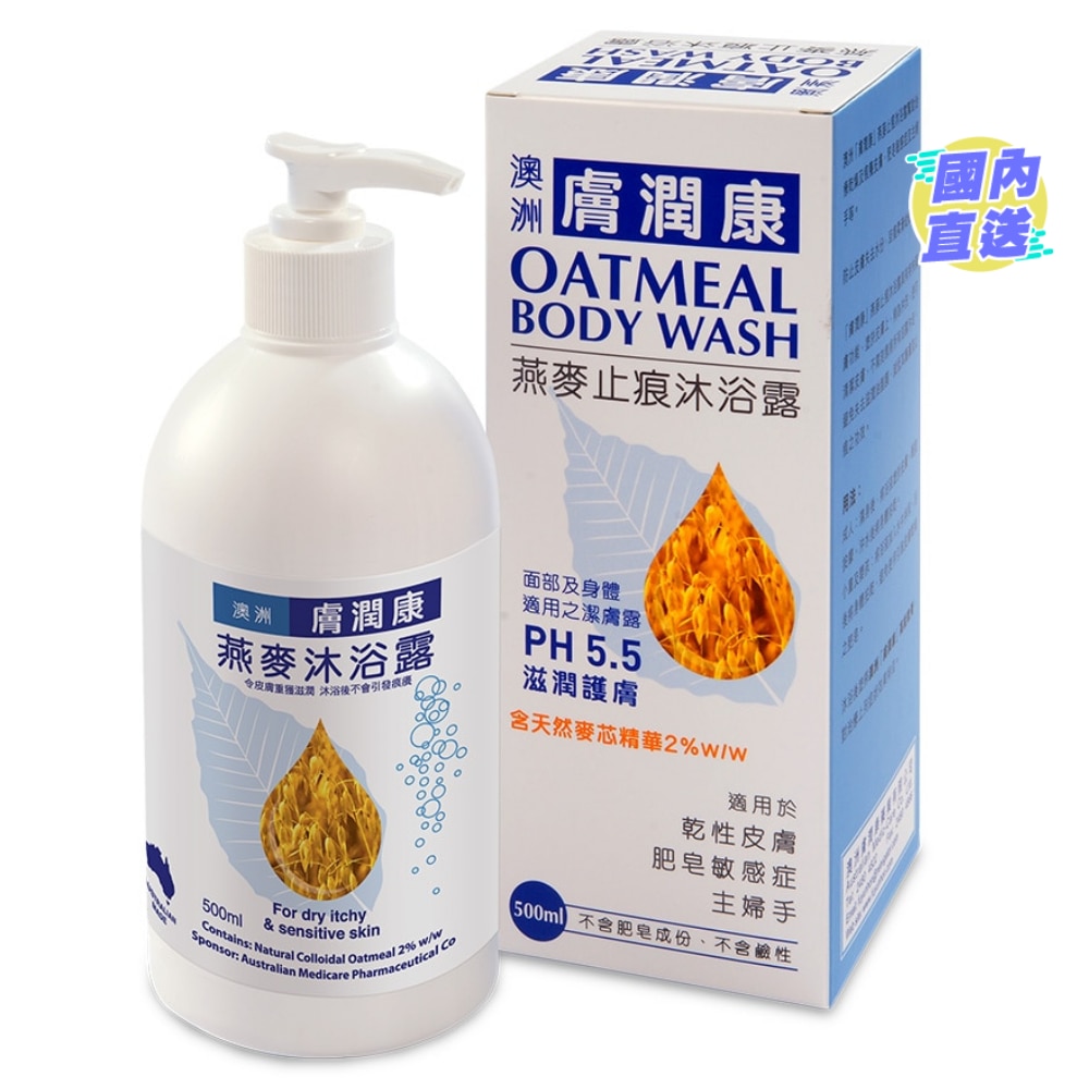  FUYUNHON Oatmeal Body Wash 500ml