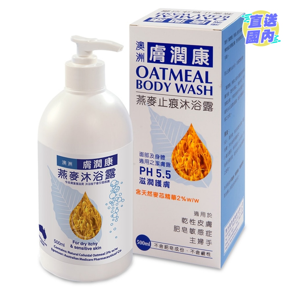 FUYUNHON Oatmeal Body Wash 500ml