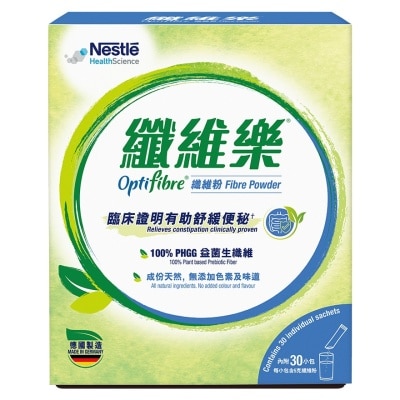 NESTLE Optifibre Fibre Powder Box 5g x 30'S