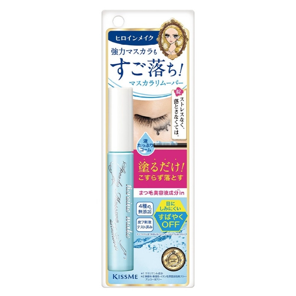 HEROINE MAKE SPEEDY MASCARA REMOVER NN 6.6ML