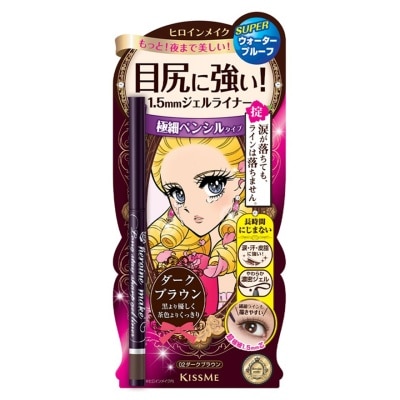 KISS ME HEROINE MAKE 柔滑纤细眼线胶笔 (02深啡色) 0.07克