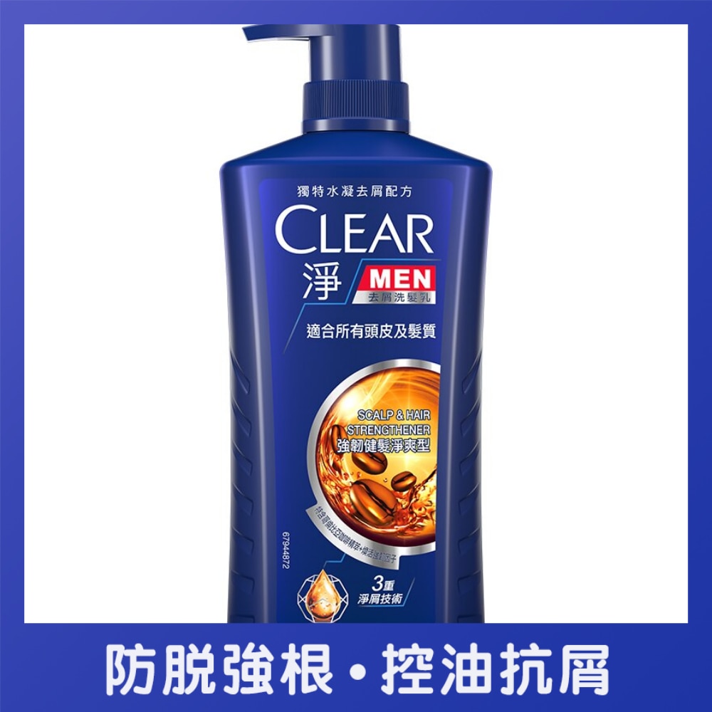 CLEAR MEN CAPTAIN COFFEE SHAMPOO
