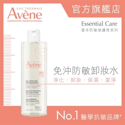 AVENE - 免沖防敏卸妝水 400ML (新舊包裝隨機發貨) 