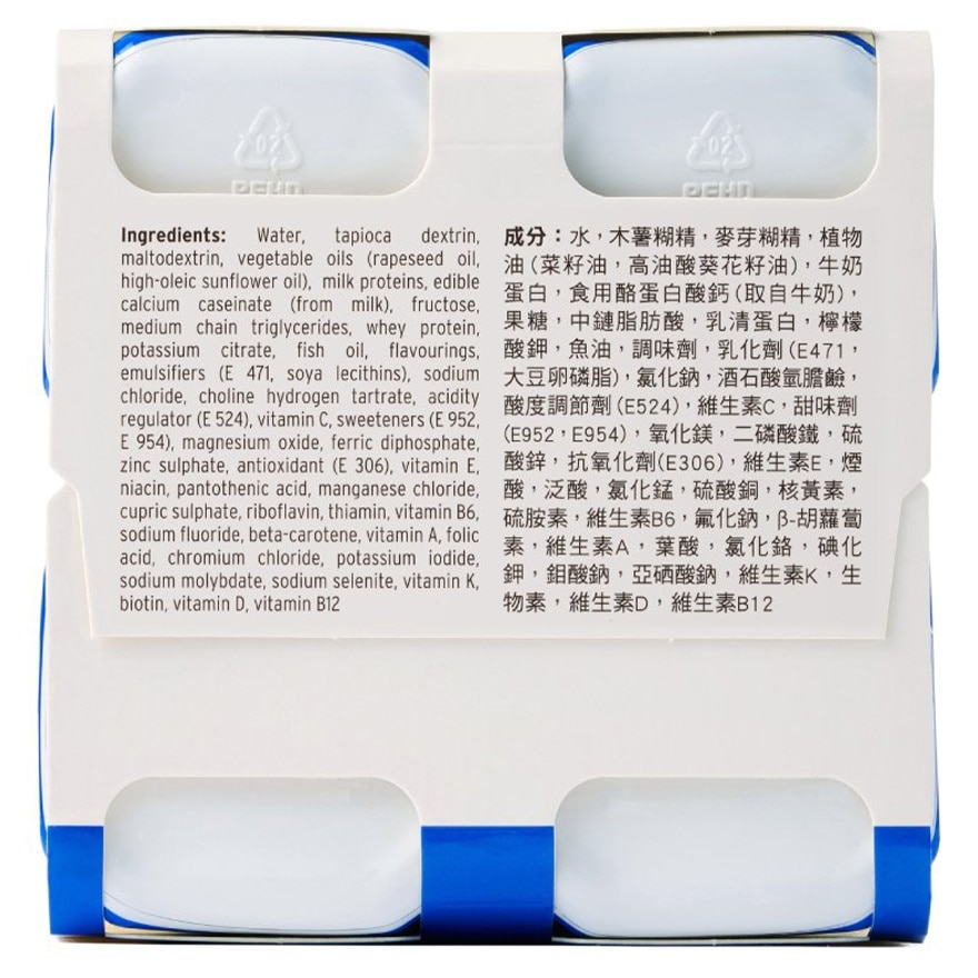 倍速定™關注血糖營養品200毫升 x4支 (雲呢拿味)