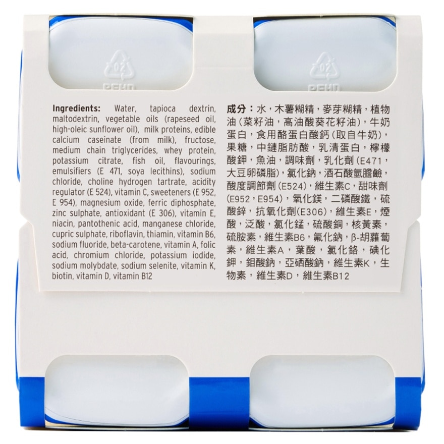 Diben® Drink  for dibetes patients 200ml X4 (Vanilla)