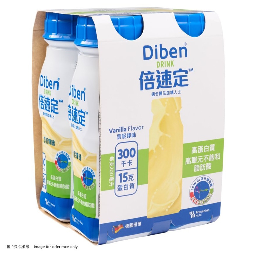 倍速定™關注血糖營養品200毫升 x4支 (雲呢拿味)