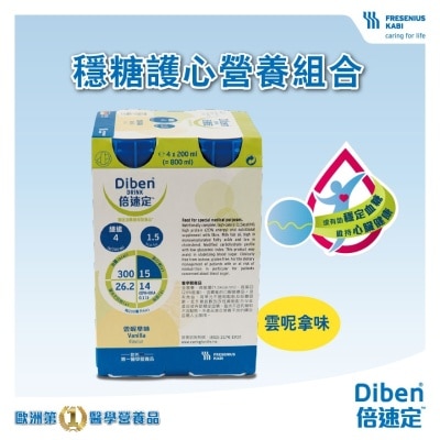 FRESENIUS KABI Diben® Drink  for dibetes patients 200ml X4 (Vanilla)