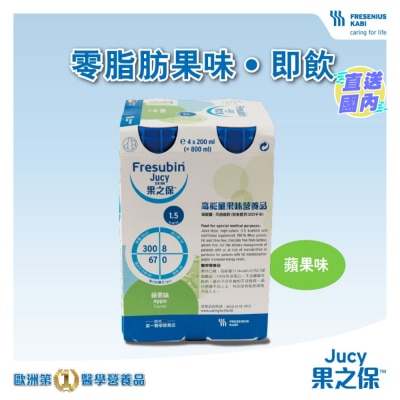 FRESENIUS KABI Fresubin® Jucy DRINK 200ml (Apple Flavour)