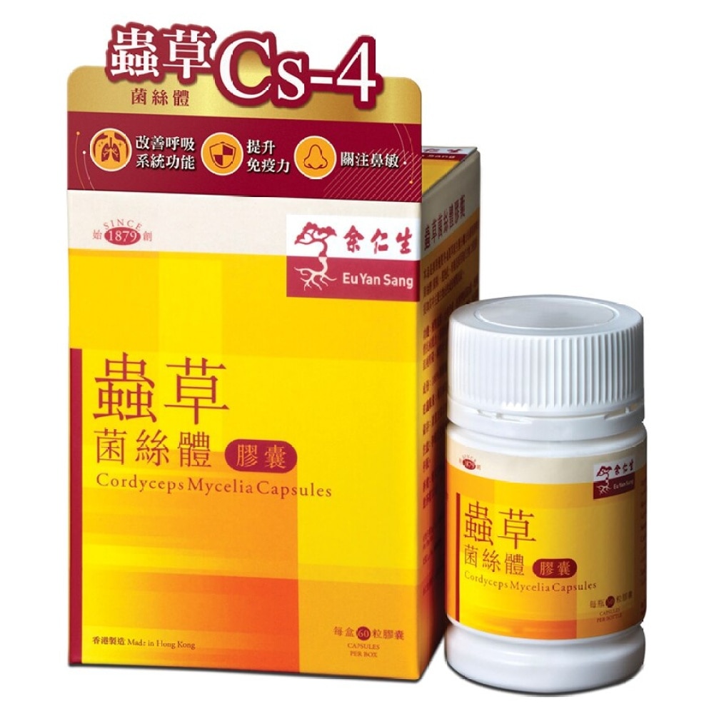 虫草菌丝体 Cs-4 60粒装