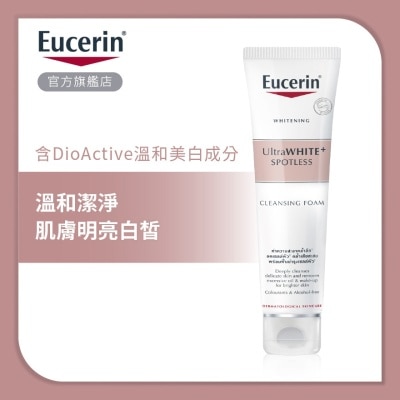 EUCERIN 净白淡斑亮肤洁面泡沫