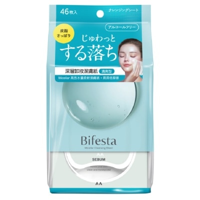 BIFESTA 深層卸妝潔膚紙 (清爽型) 46片裝 (款式隨機發貨)
