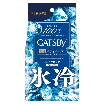 GATSBY - GATSBY冰凍止汗香體巾[30片裝]