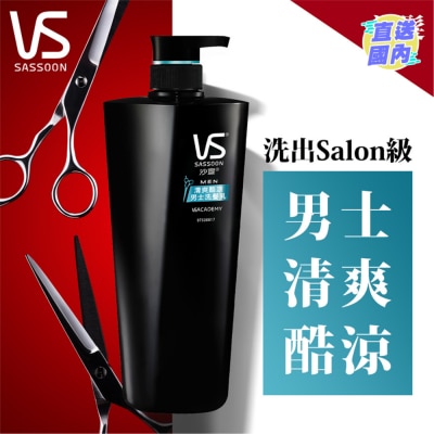 VIDAL SASSOON 清爽酷凉男士洗发乳 700毫升
