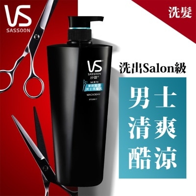 VIDAL SASSOON MEN REFRESH AWAKE SHAMPOO