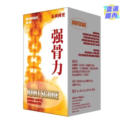 JOINTSCARE 泰國國寶強骨力