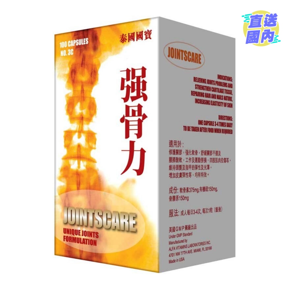 Unique Joints Formulation