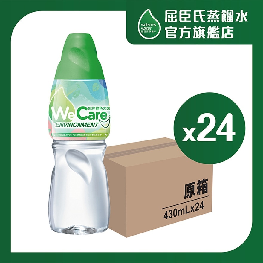 DISTILLED WATER 430ML.CASE (Packageing Random Delivery)