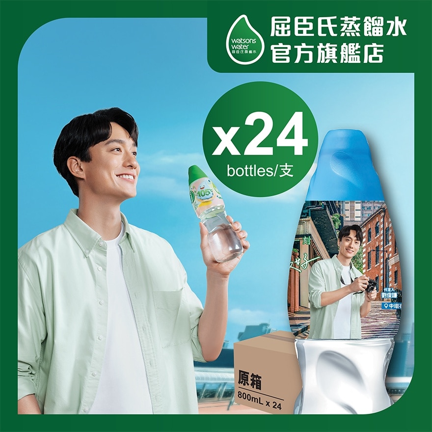 Water With Minerals (Case) (800ml X 24 Bottles)