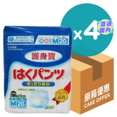 REFRE REFRE ADULT DIAPER M 20S X4(CASE OFFER)