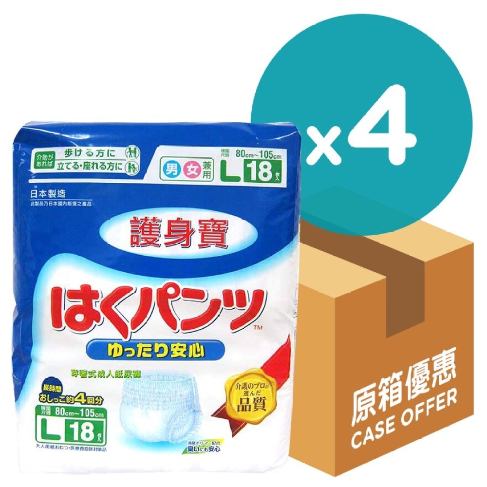 REFRE ADULT DIAPER L 18S X4(CASE OFFER)