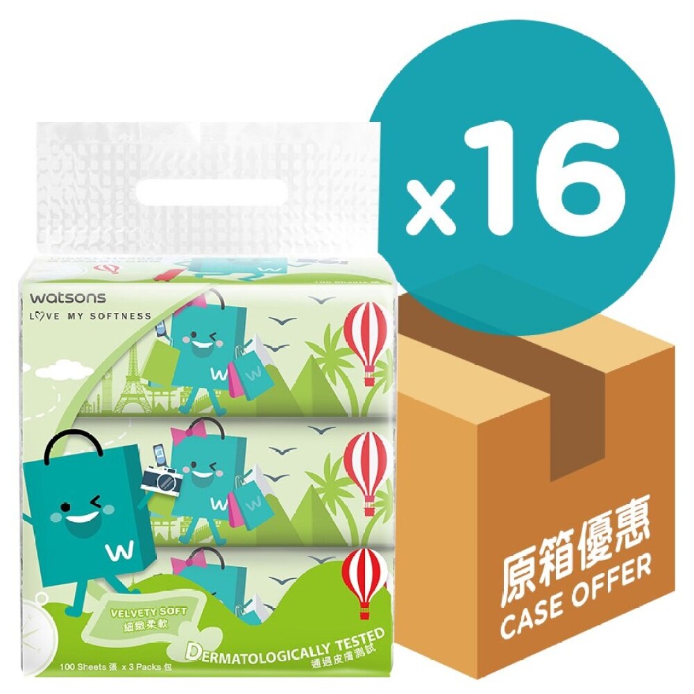 WATSONS WATSBAG Soft Pack (Case) (100 pcs X 3 Packs) Papers Watsons