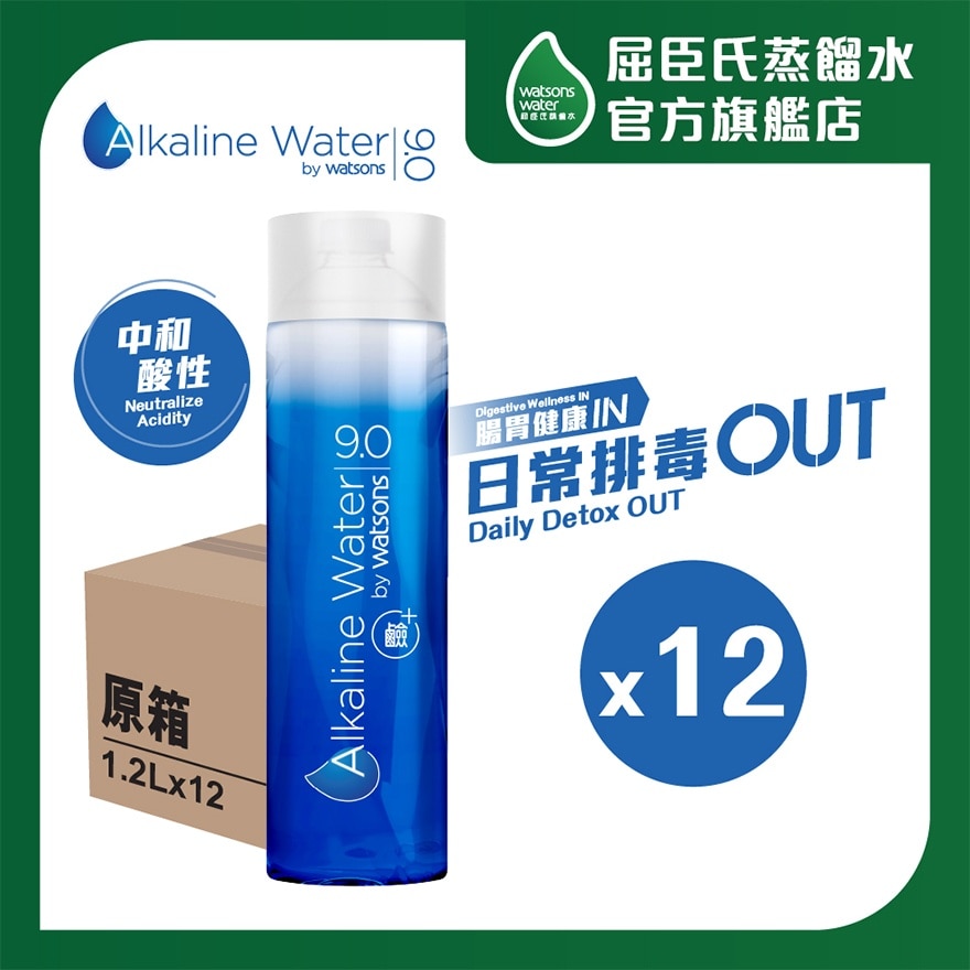 Watsons Alkaline Water 9.0 1.2L (case)