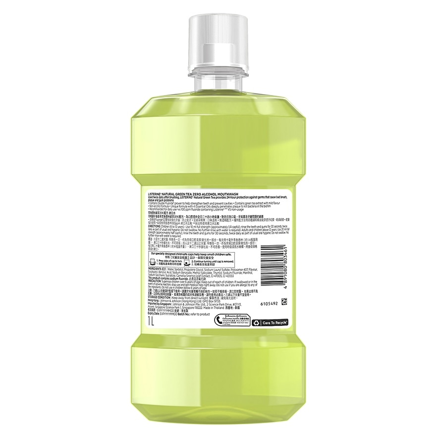 Listerine Green Tea 1000ml