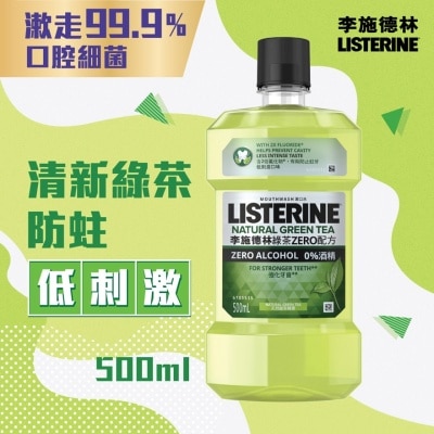 LISTERINE Green Tea Mouthwash 500ml