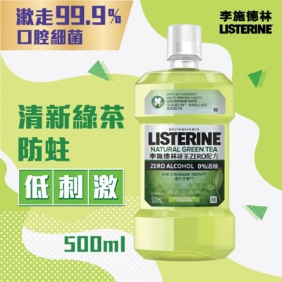 LISTERINE Green Tea Mouthwash 500ml