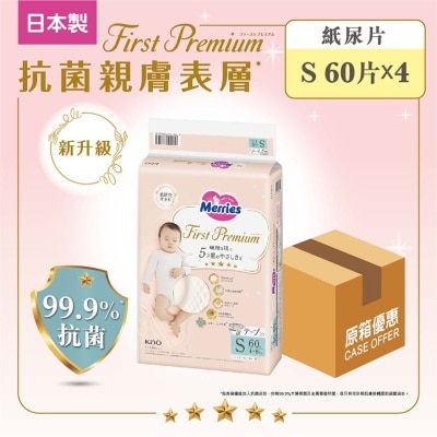 MERRIES Merries First Premium 纸尿片细码60片