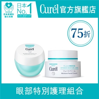 CUREL Curél - Intensive Moisture Cream + Moisture Repair Eye Cream Set