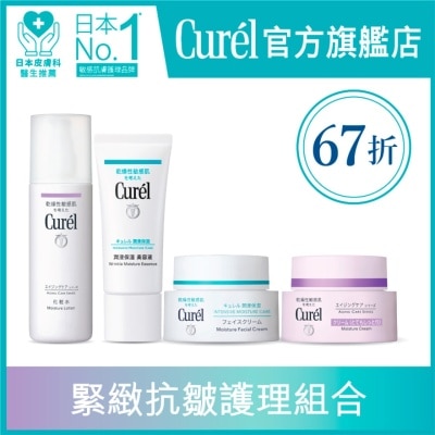 CUREL Curél - 緊緻抗皺護理組合