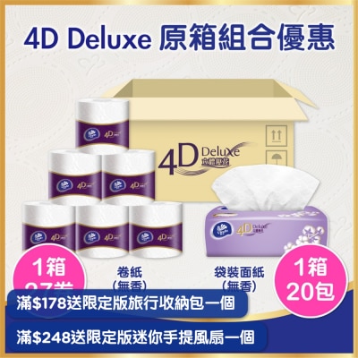 維達 - [優惠套裝] 維達 4D Deluxe 4層立體壓花衛生紙27卷裝1箱及立體壓花袋裝面紙20包裝1箱 (天然無香)
