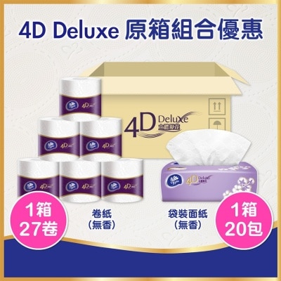 VINDA [優惠套裝] 維達 4D Deluxe 4層立體壓花衛生紙27卷裝1箱及立體壓花袋裝面紙20包裝1箱 (天然無香)