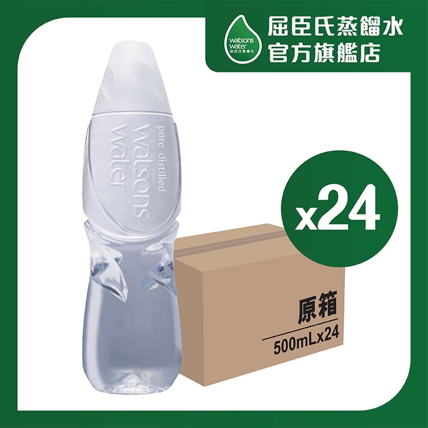 WATSONS SLEEVELESS DISTILLED WATER 500ML CASE